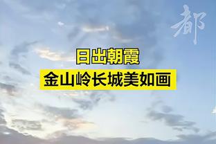 火箭目前主场胜场数比西部第1森林狼还多 但客场战绩联盟倒数第2